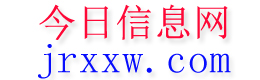 克什克腾旗今日信息网